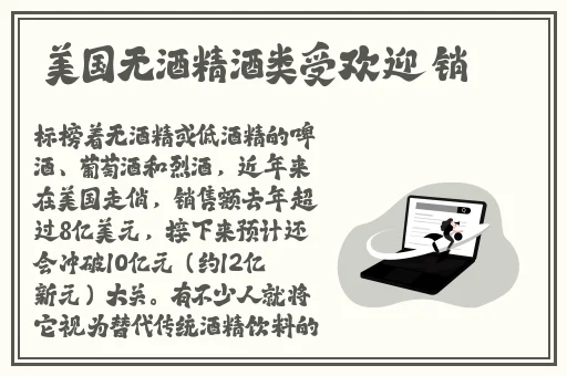 魏无羡自己玩串珠